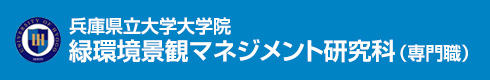 生涯学習課程